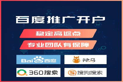 高效百度竞价推广运营技巧分享及成功案例