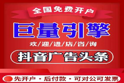 百度竞价托管案例：低成本高回报
